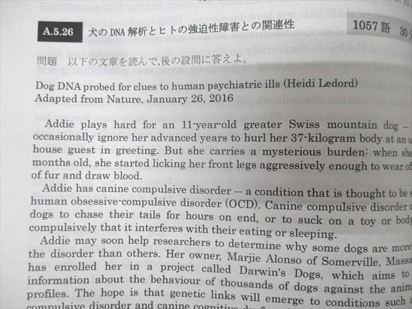 kals 医学英語 DVD テキスト○＊appendix付 kals 医学英語 DVD