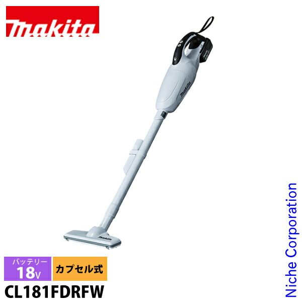 新品】 マキタ 充電式クリーナ 白 (CL181FDRFW) 楽天市場】マキタ