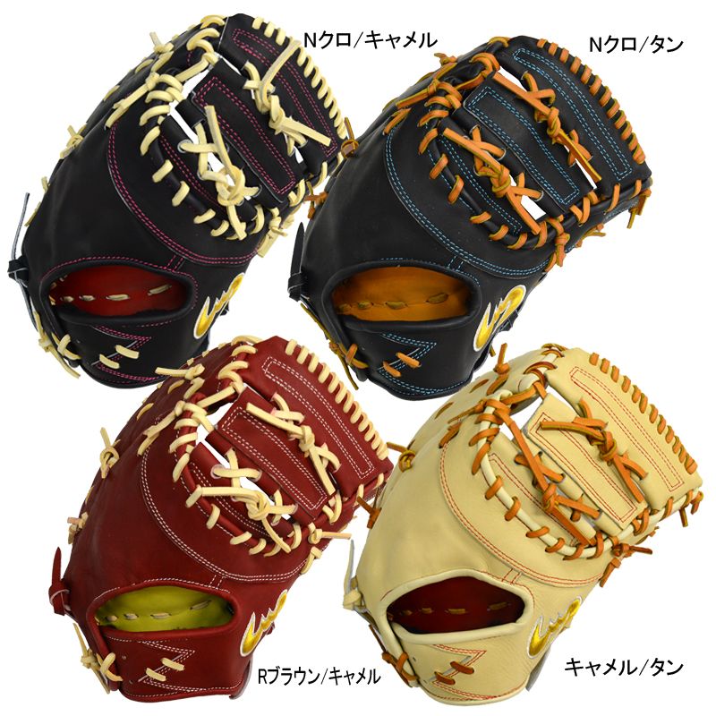 Zeems 硬式野球グローブ 黒黒 レザー 硬式グローブ S ブランド 野球