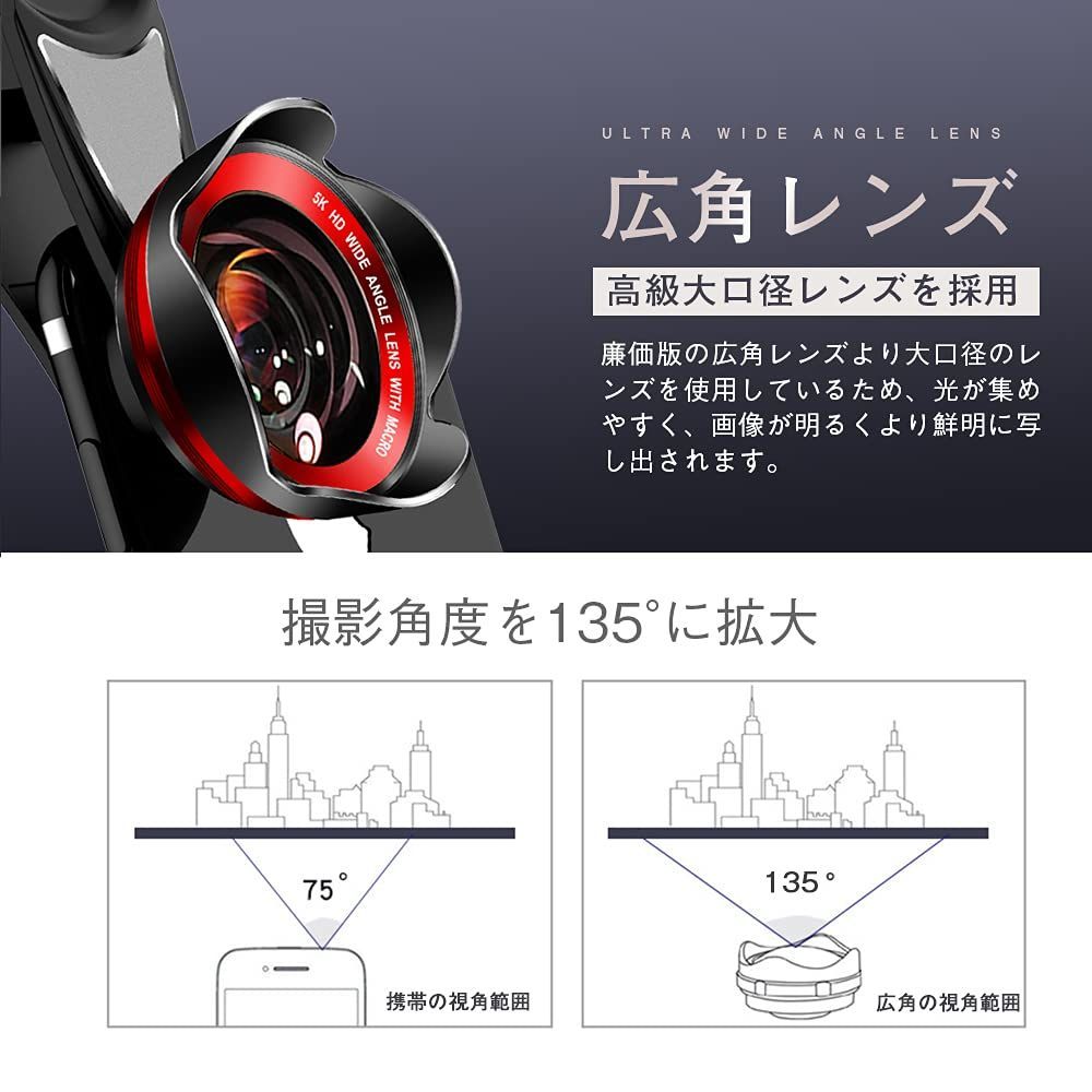 【新着商品】歪みなし 携帯用セルカレンズ アイフォン用ワイドu0026接写レンズ マクロレンズ スマートフォン用カメラレンズ 自撮り用広角レンズ クリップ式 2in1 スマホレンズ ブラック Ｑ’