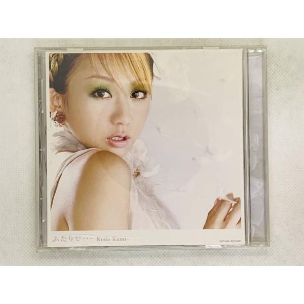 CD 倖田來未 ふたりで / Koda Kumi / セット買いお得 T01 - メルカリ