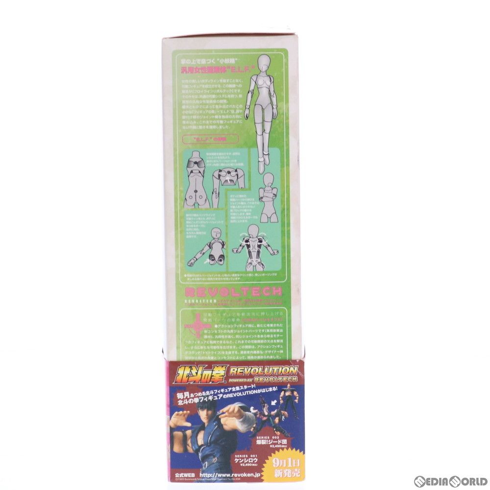 (未使用･未開封品)フロイライン リボルテック 009 星井美希 スノーストロベリー (フレンドショップ限定) フロイライン リボルテック 009FS 星井美希 フレンドショップ