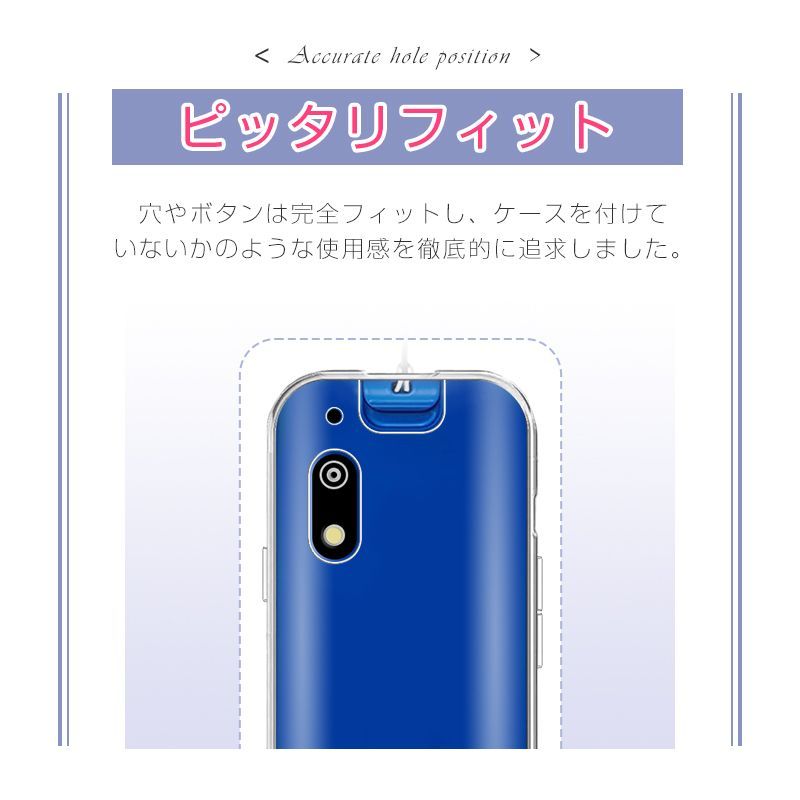 キッズフォン3 A201ZT 保護ケース ソフトバンク キッズフォン3