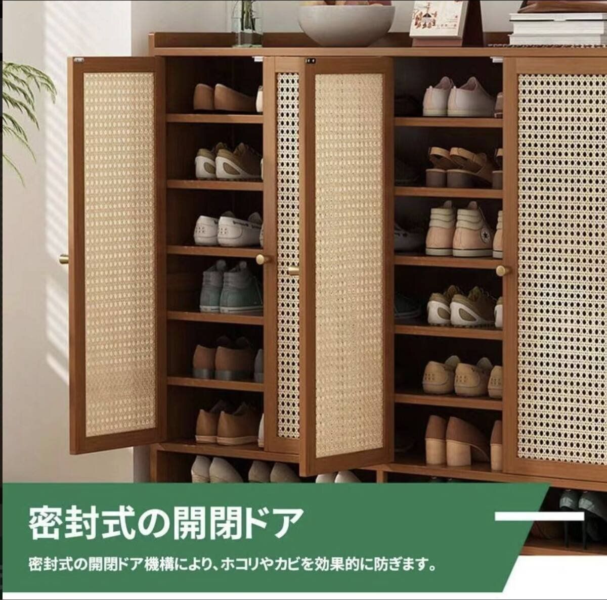 靴箱 収納キャビネット