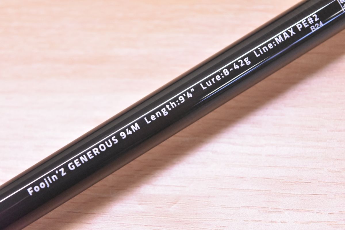 シーバス サーフ