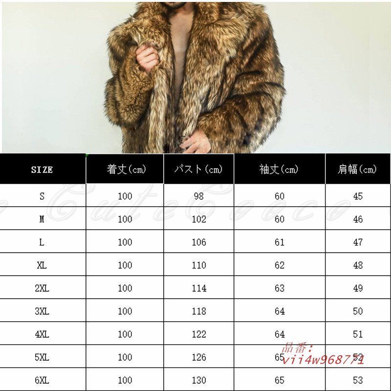 フェイクファーコート メンズ 冬アウター 防寒着 真冬 防寒 もこもこ 日常着 デート キャンプ アウトドア ふわふわ 動きやすい お出かけ ふんわり 送料無料 vii4w968771