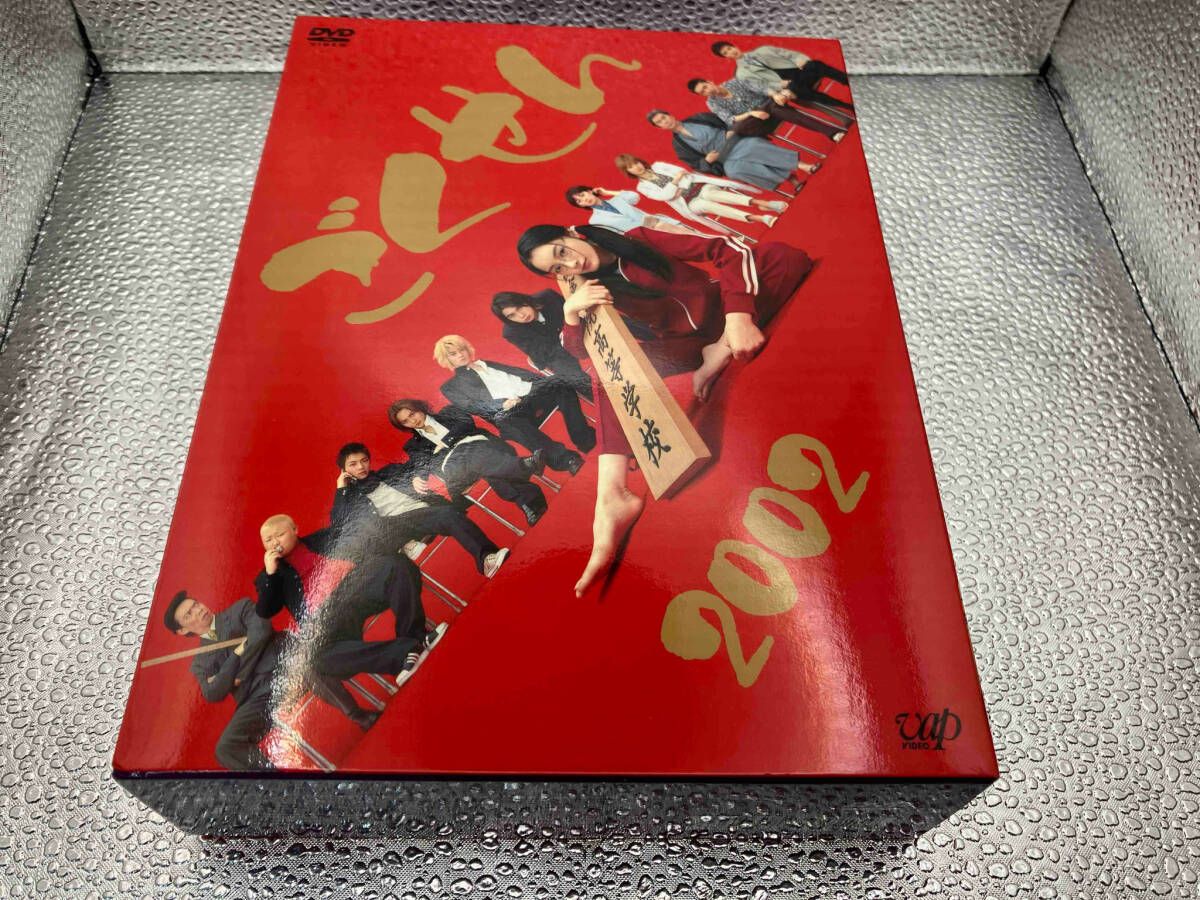 DVD ごくせん 2002 DVD-BOX ごくせん DVD-BOX 2002 シーズン1 DVD ごくせん 2002 DVD-BOX ごくせん DVD-BOX 2002 シーズン1