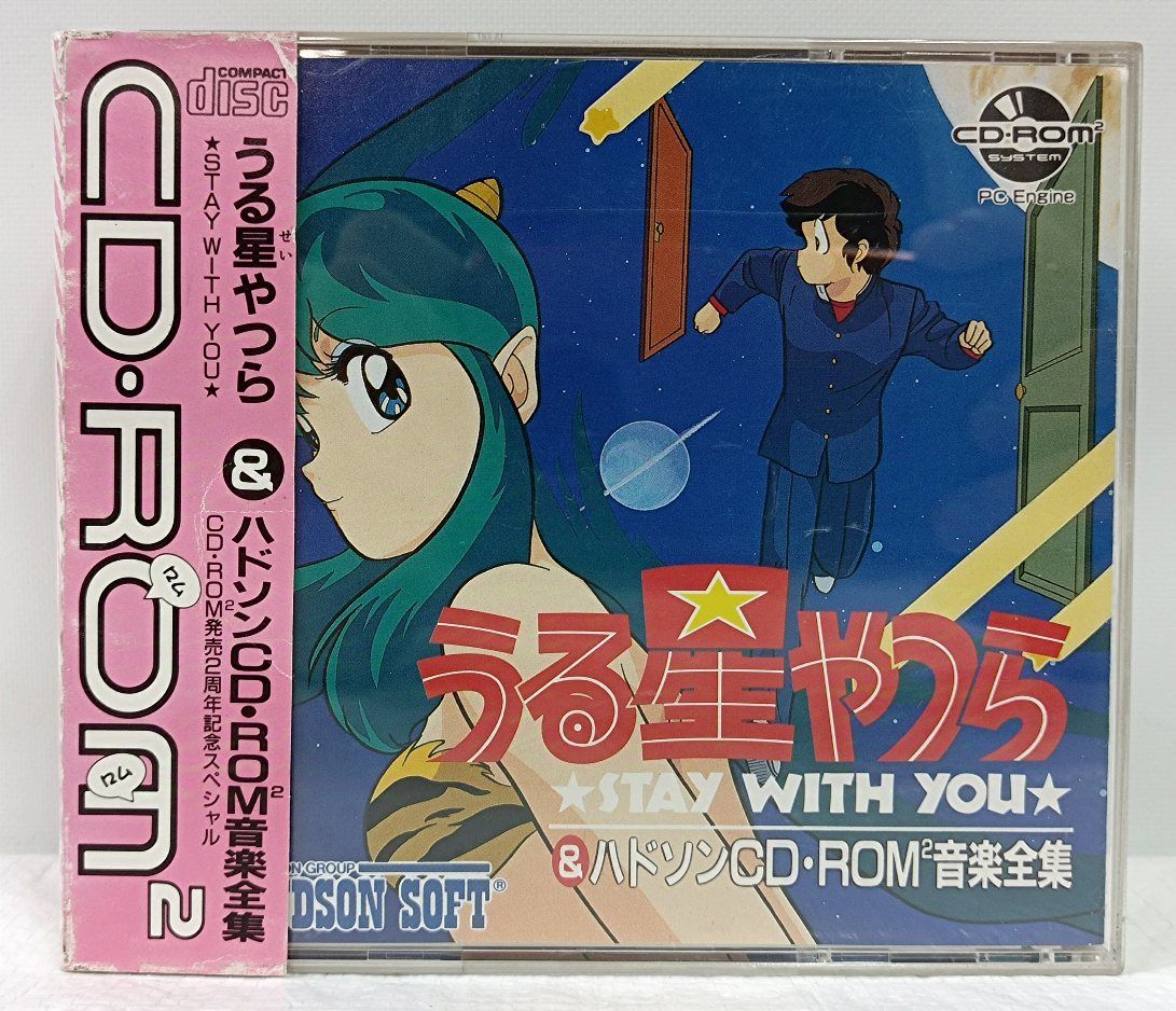 レア PC Engine うる星やつら STAY WITH YOU & ハドソンCD ROM