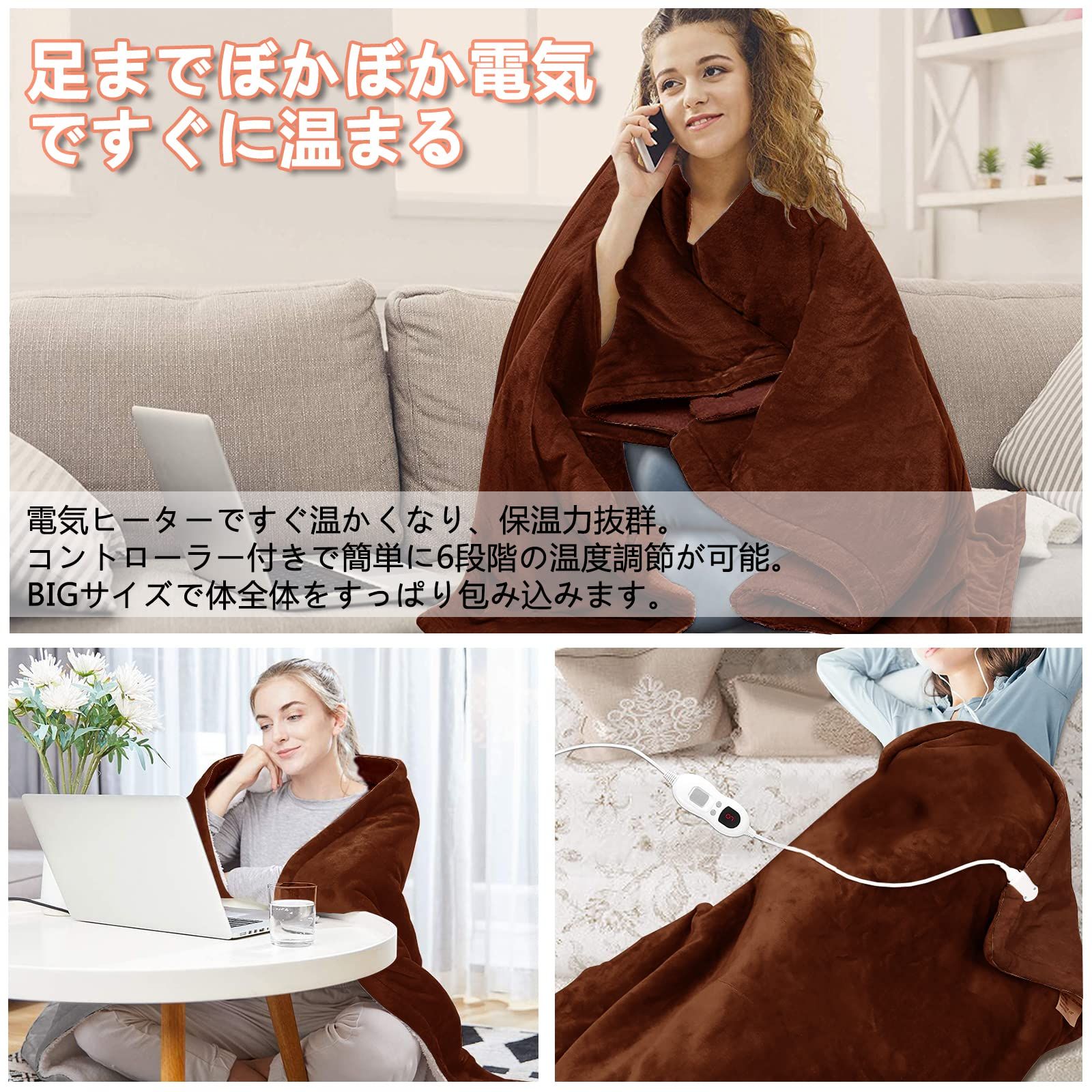 電気毛布 掛け敷き兼用 電気ブランケット 145*80cm 速暖 厚手フランネル Amazon | Favoreal 電気毛布 掛け敷き兼用 電気ブランケット 145
