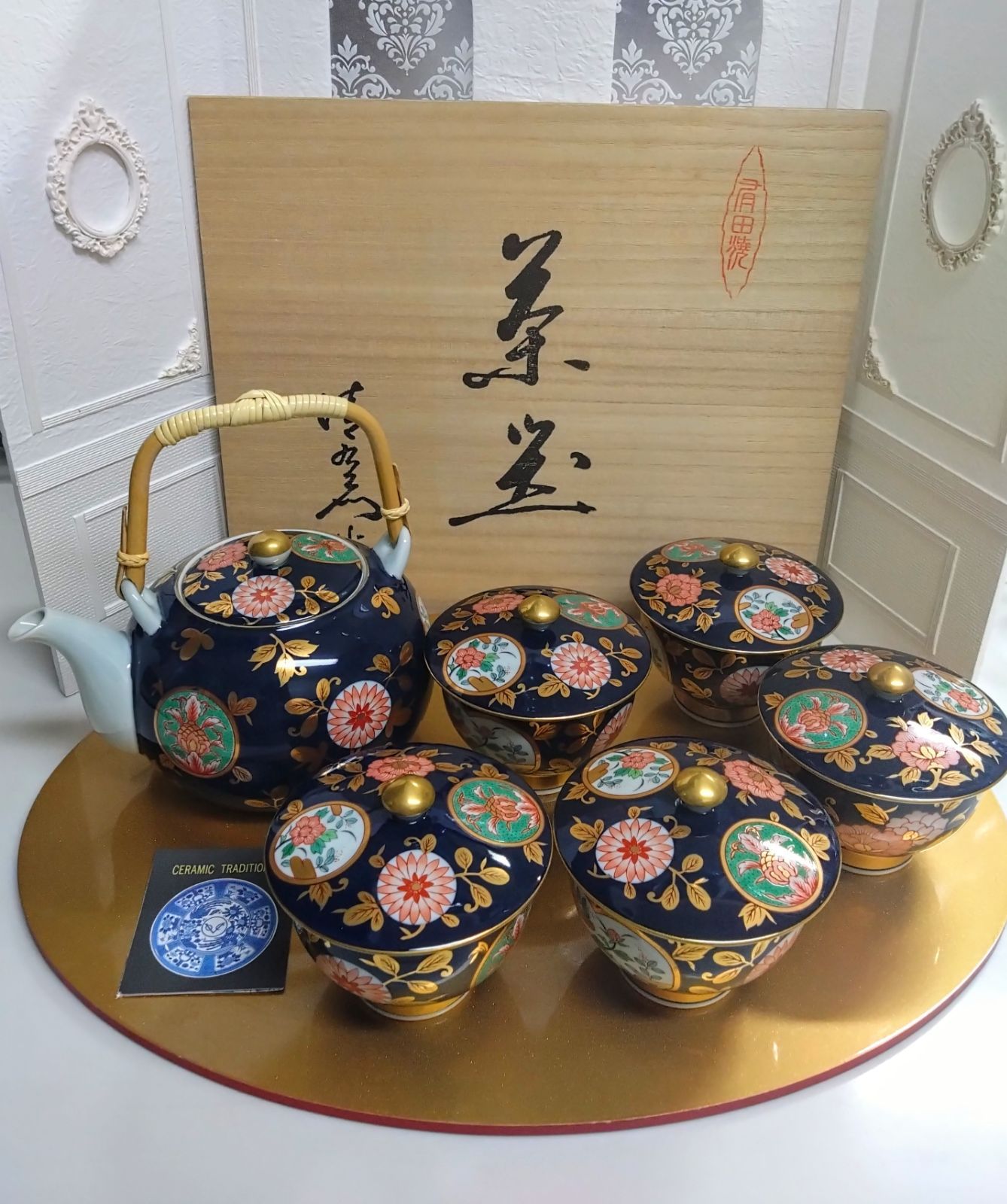 有田焼 清右衛門 古伊万里金彩 蓋付茶器揃 箱付き - メルカリ