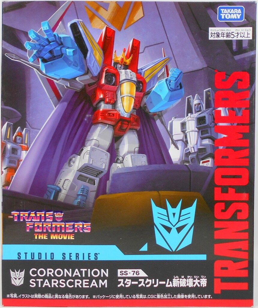 トランスフォーマー　スタースクリーム　箱ダメージあり 開封品 箱破れ傷み有り タカラトミー 新破壊大帝スタースクリーム