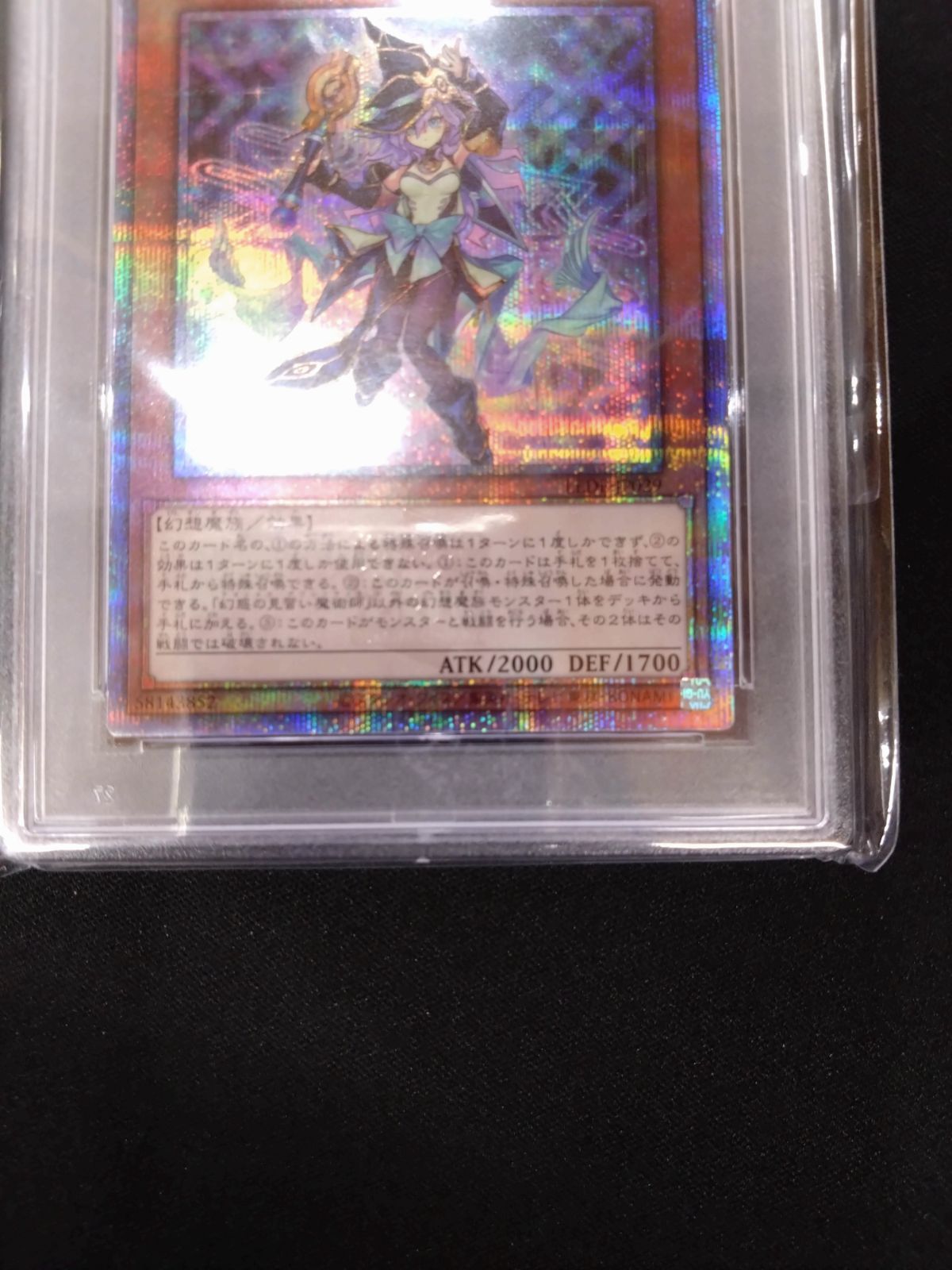 遊戯王 幻惑の見習い魔術師 25thクォシク PSA10 LEDE-JP029 ③ - メルカリ