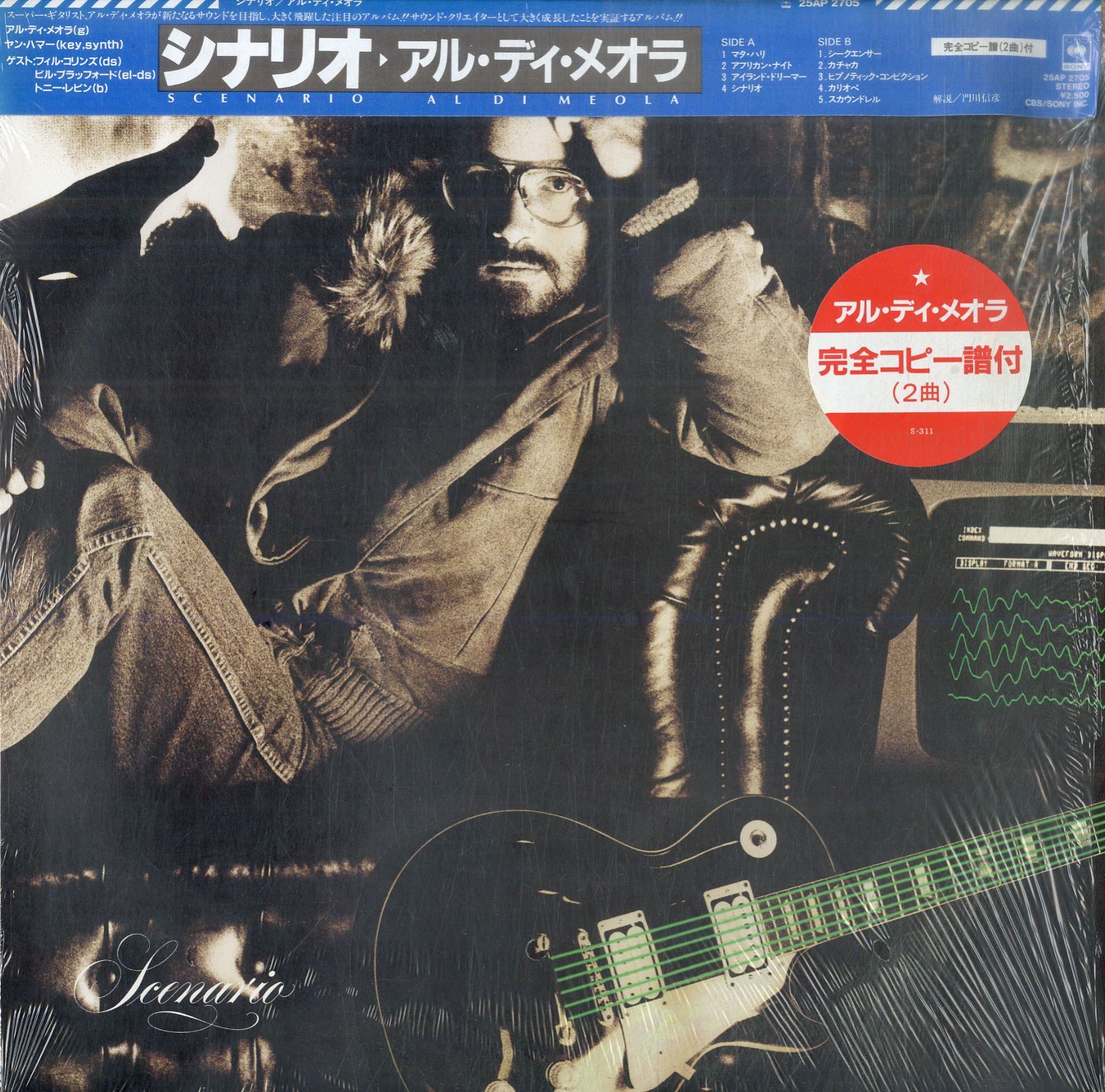 (未使用･未開封品)　Al Di Meola in Tokyo [DVD] [Import] og8985z 未使用・未開封品) Al Di Meola in Tokyo [DVD] [Import] og8985z