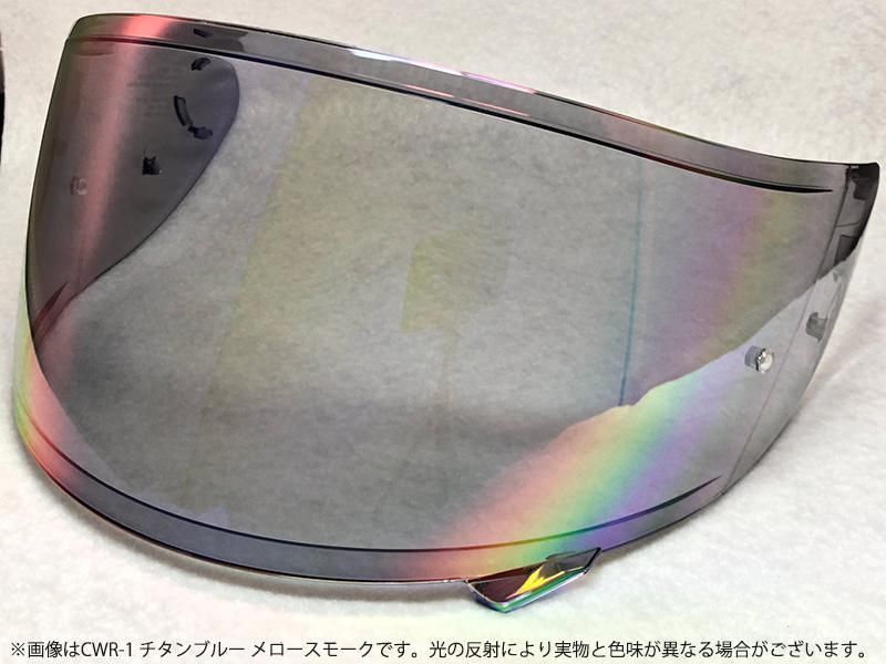 ミラーシールド SHOEI