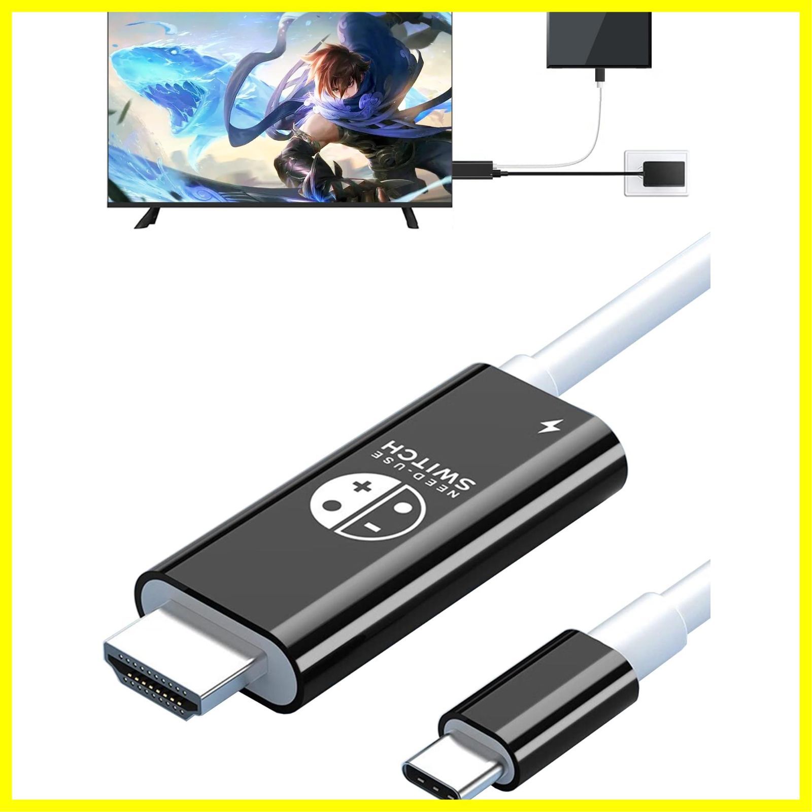 美品NintendoSwitch本体 ニンテンドースイッチ テレビ用のケーブル無 人気商品】新型 Switch ドック 直接にTV出力 Switch交換ケーブル