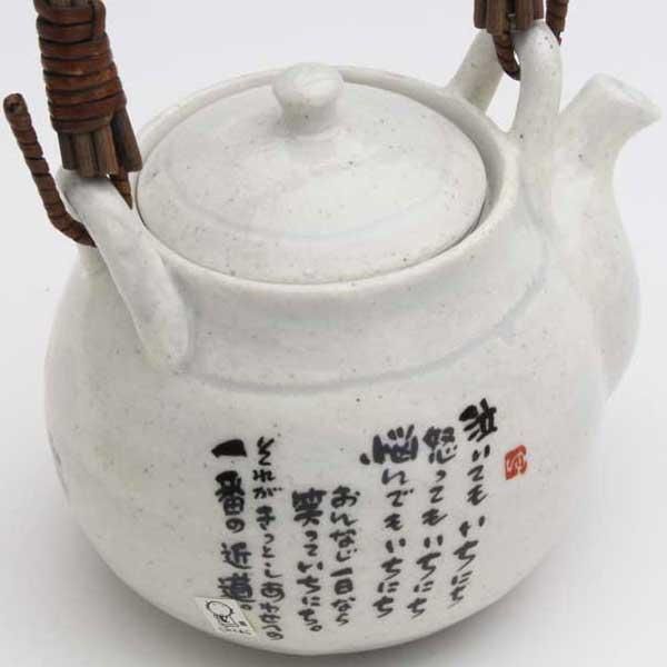 【超特価sale開催】  瀬戸焼 御木幽石氏の六地蔵（プチ土瓶／茶こし付） 19225 ※陶器 その他