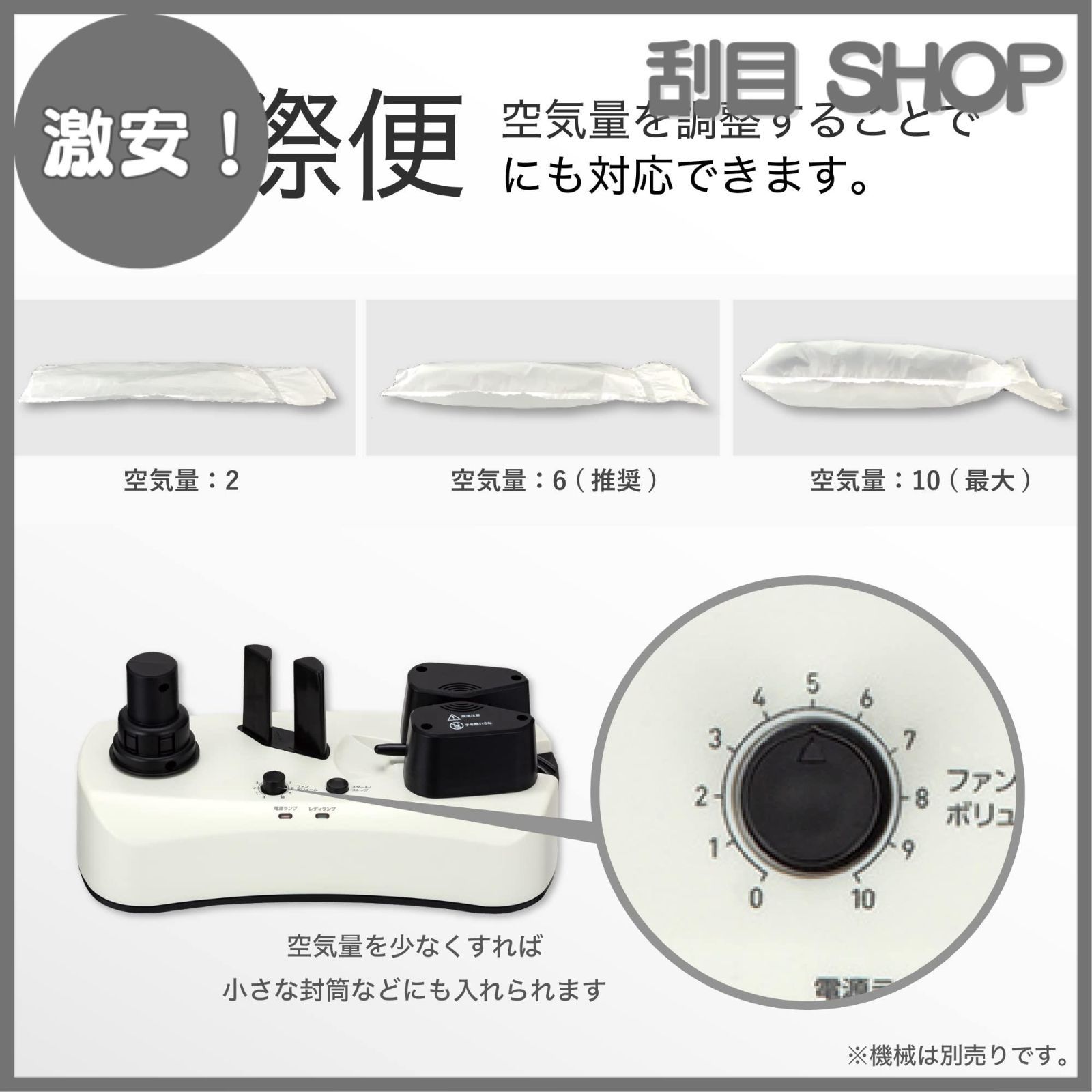 Aska エアークッションフィルム