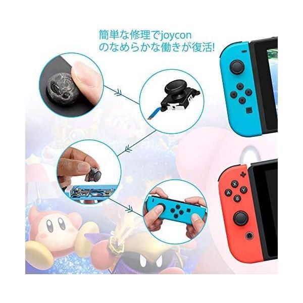 Switch NS Joy-con対応、 Switch NS Joy-con Switch NS Joy-con対応