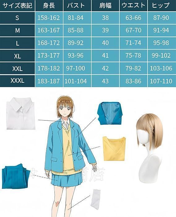 かの