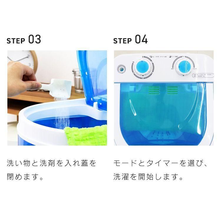 オムツ洗濯 スニーカー
