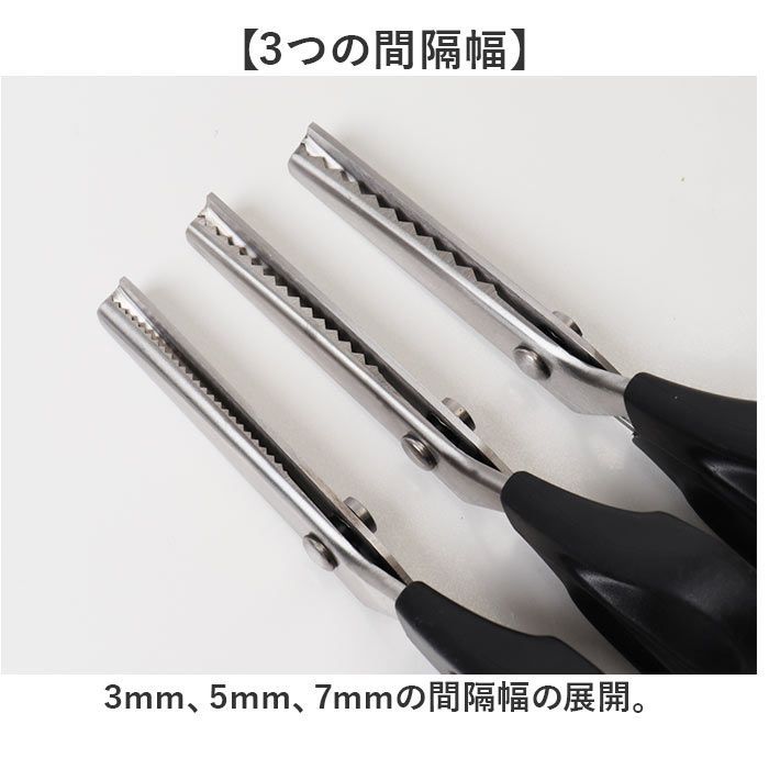 ☆ 三角形 ☆ 3mm ☆ 手芸 はさみ ピンキングハサミ 布用 ピンキングはさみ ピンキングバサミ ピンキングばさみ ピンキング ハサミ はさみ 鋏  クラフトハサミ クラフトはさみ ハンドメイド 布切りはさみ ギザギザ なみなみ ステンレス製 裁縫道具 - メルカリ