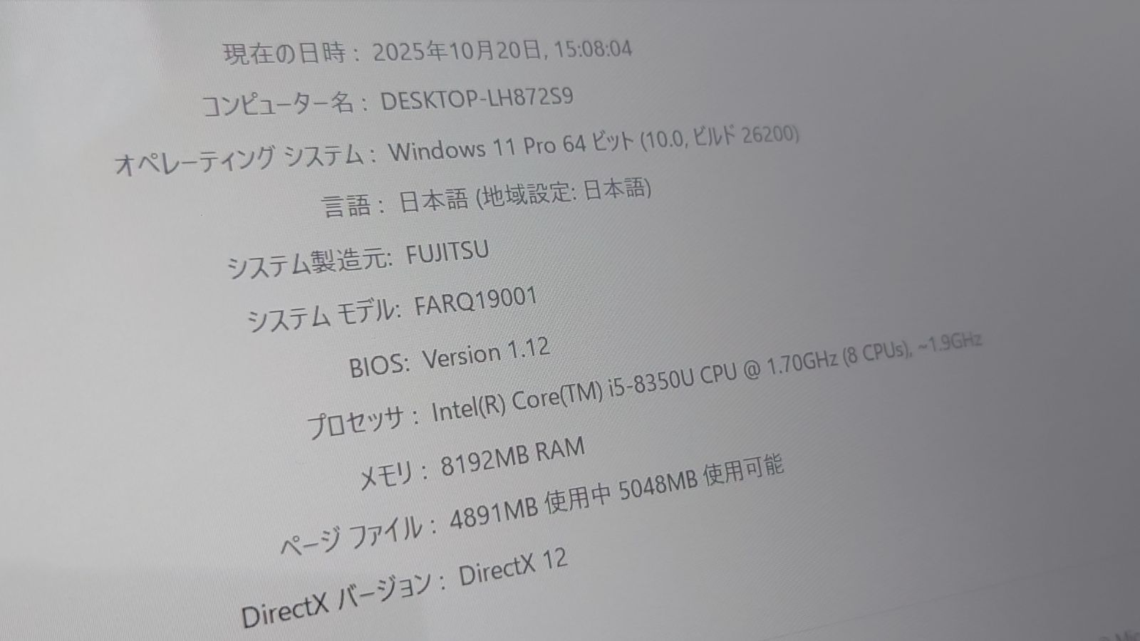 バッテリー良好 富士通 タブレット Arrows Tab Q738 SB FARQ19001 13.3型 Core i5-8350U 1.7GHz メモリ8GB SSD128GB windows11 CHRISTIANNAURATH_COM_BR