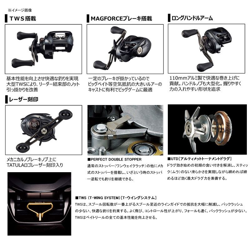 Daiwa 野太い Tatula TW 300XHL 左巻き 売買されたオークション情報 落札价格 【au payマーケット】の商品情報をアーカイブ公開