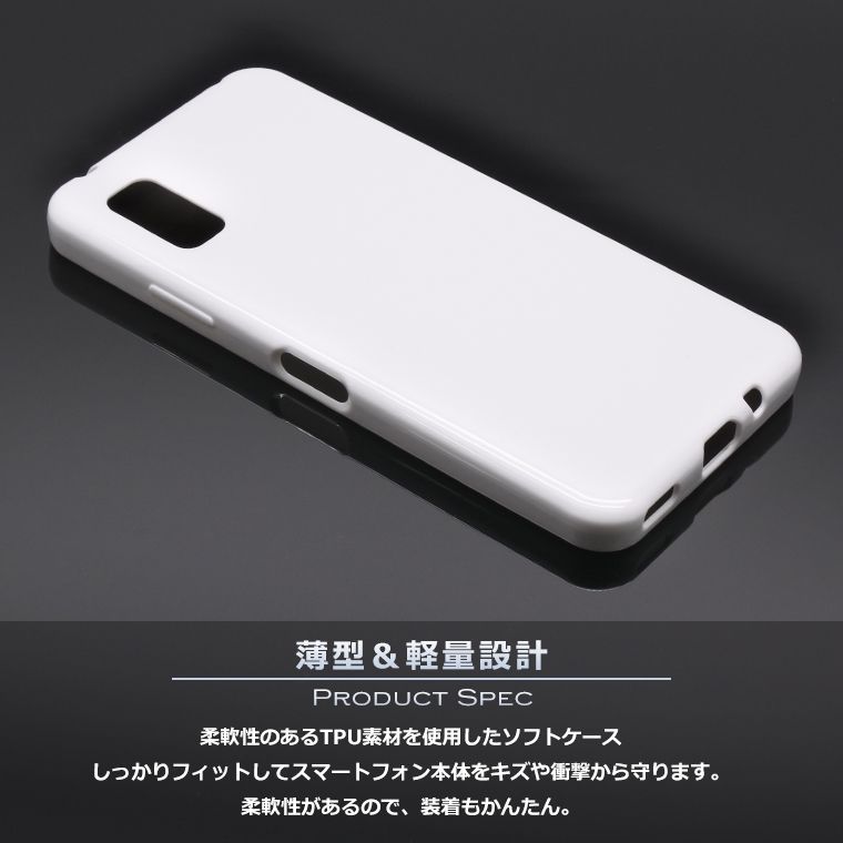 AQUOS wish3 ケース ホワイトカラー 白色 AQUOS wish3 スマホケース SH