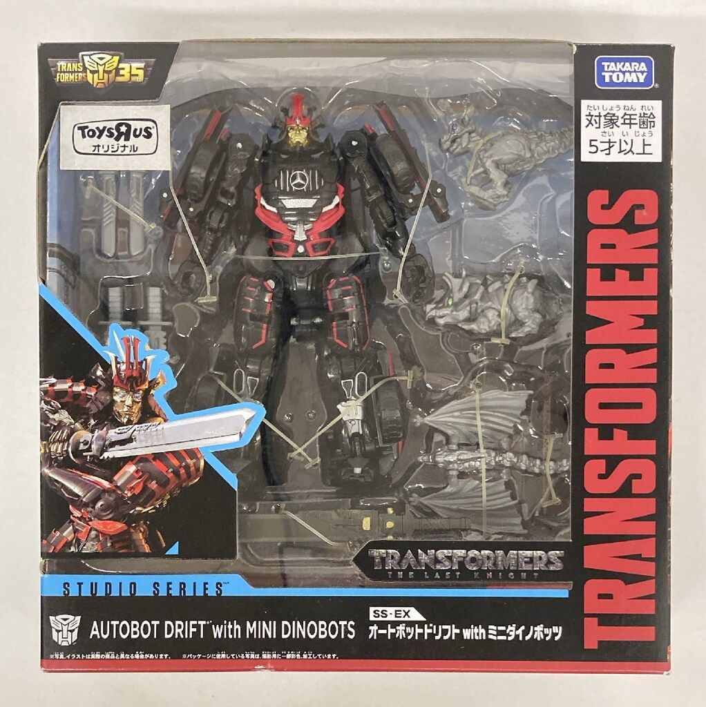 新品 トランスフォーマー ss-ex ドリフト ミニダイノボッツ タカラ
