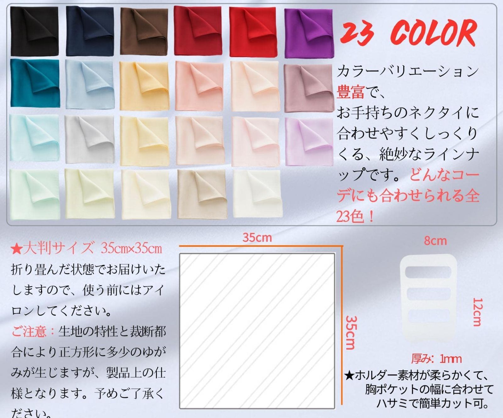 [Tonbobo] ポケットチーフ シルク 絹 100% 16匁 メンズ ハンカ