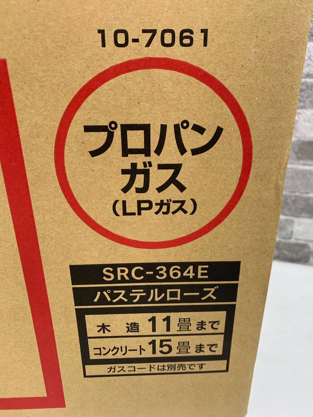 保管品 Rinnai リンナイ ガスファンヒーター SRC-364E LPガス用 ガスコード付き