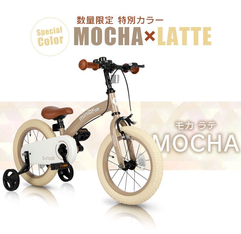 人气商品子供用自転車 14インチ キッズバイシクル 新品】子供用自転車 14インチ キックバイク ランニングバイク キッズ