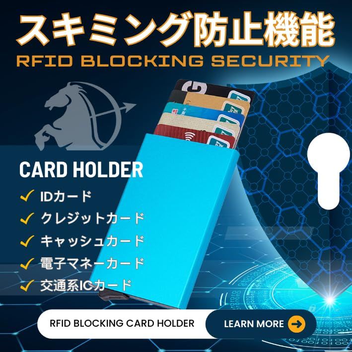 VOLAN スライド式カード入れホルダー ブルー VOLAN スライド式カード入れホルダー ブルー