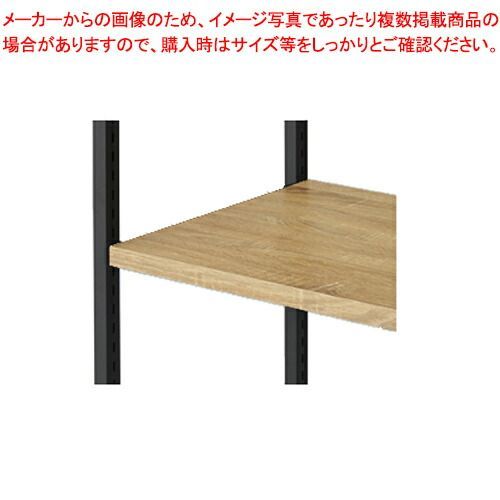 木棚セット W120cm 受け金具ブラック/ラテラル・フォーu0026LR30用 ラスティック柄 61-751-94-5
