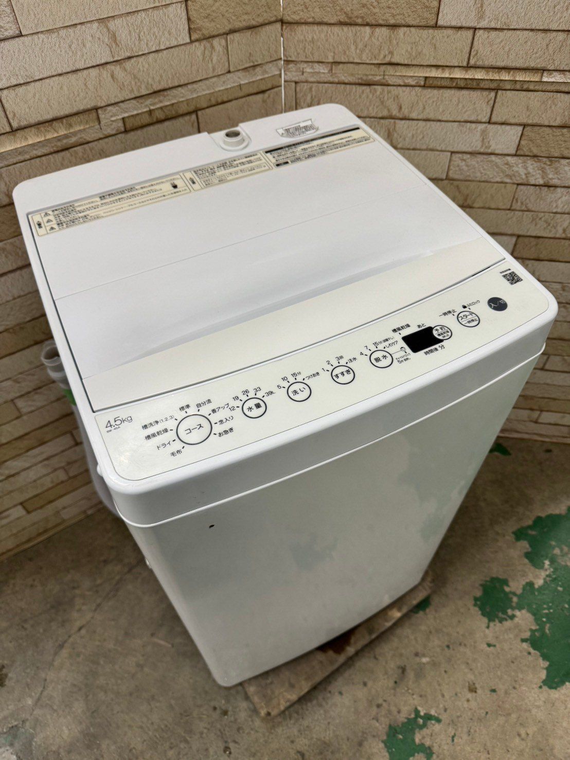 ○ハイアール Haier 2022年 洗濯機 4.5kg BW-45A 【公式通販】