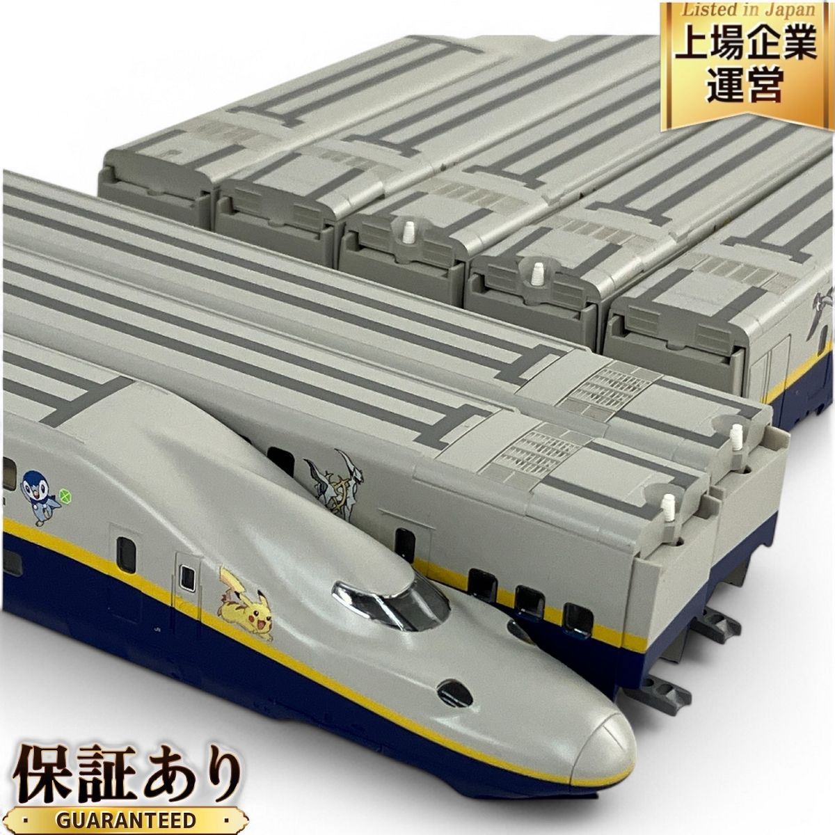 JR E4系新幹線 (Max) 基本セットA 92764 Nゲージ 92764 E4系東北・上越新幹線 (Max) 基本セットA 鉄道模型 Nゲージ