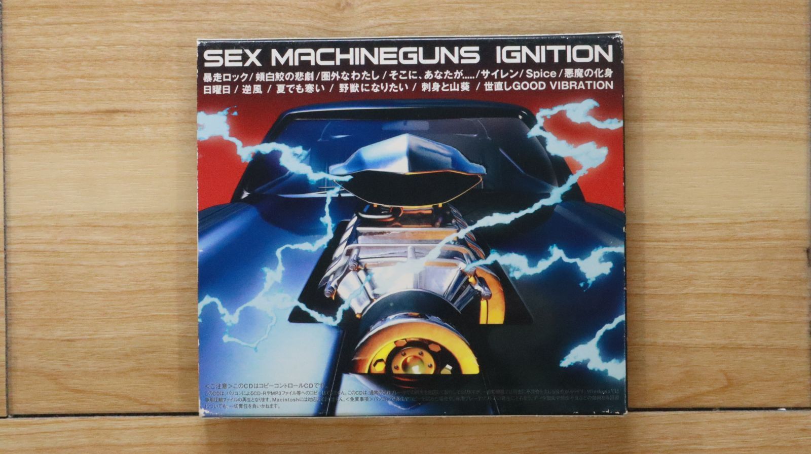 国内盤CD☆セックス マシンガンズ/SEX MACHINEGUNS□ IGNITION