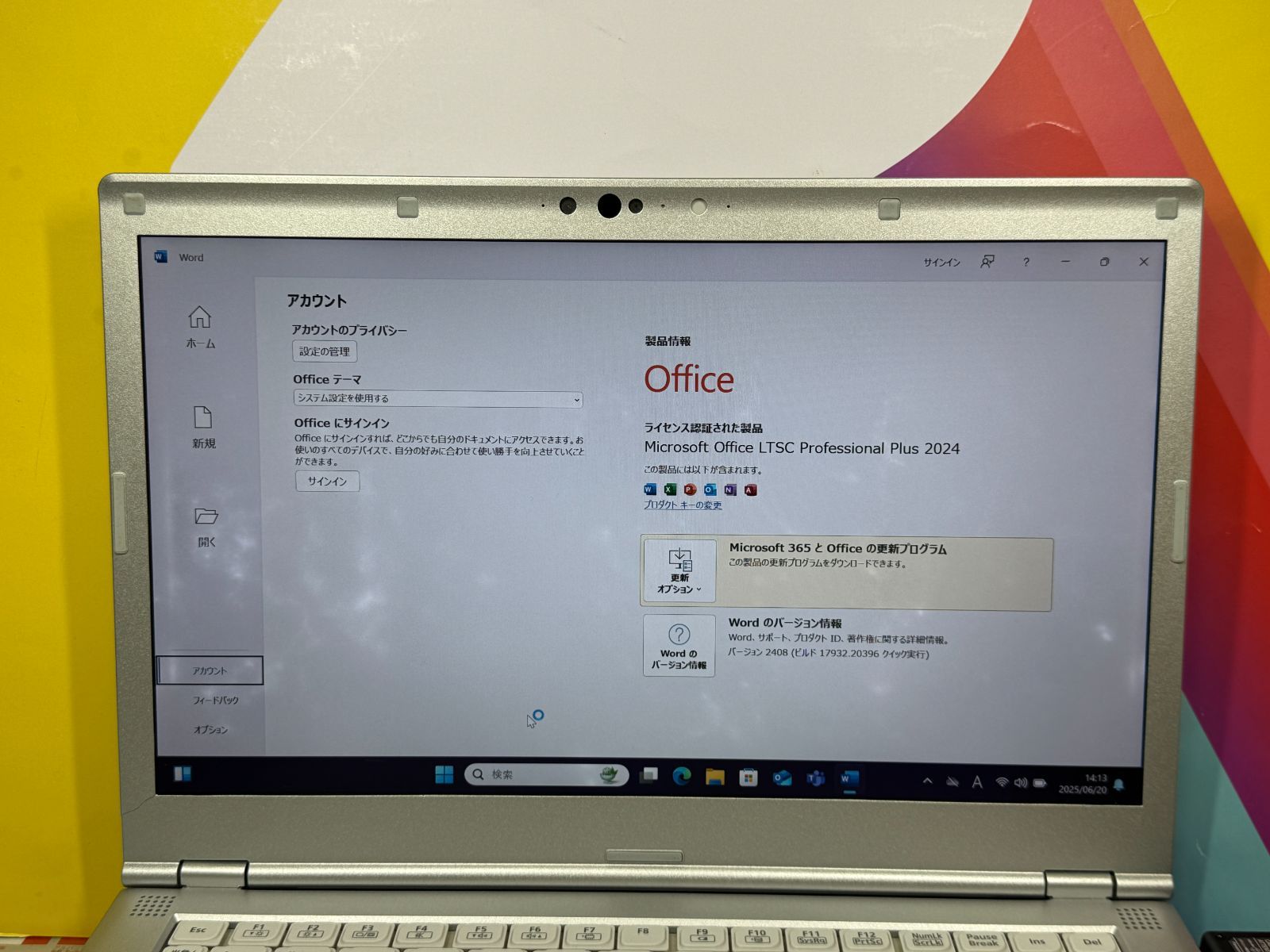 16GB・LTE 第10世代 レッツノート CF-LV9 Office2024 16GB・第10世代 レッツノート CF-LV9 Office2024 LTE - メルカリ