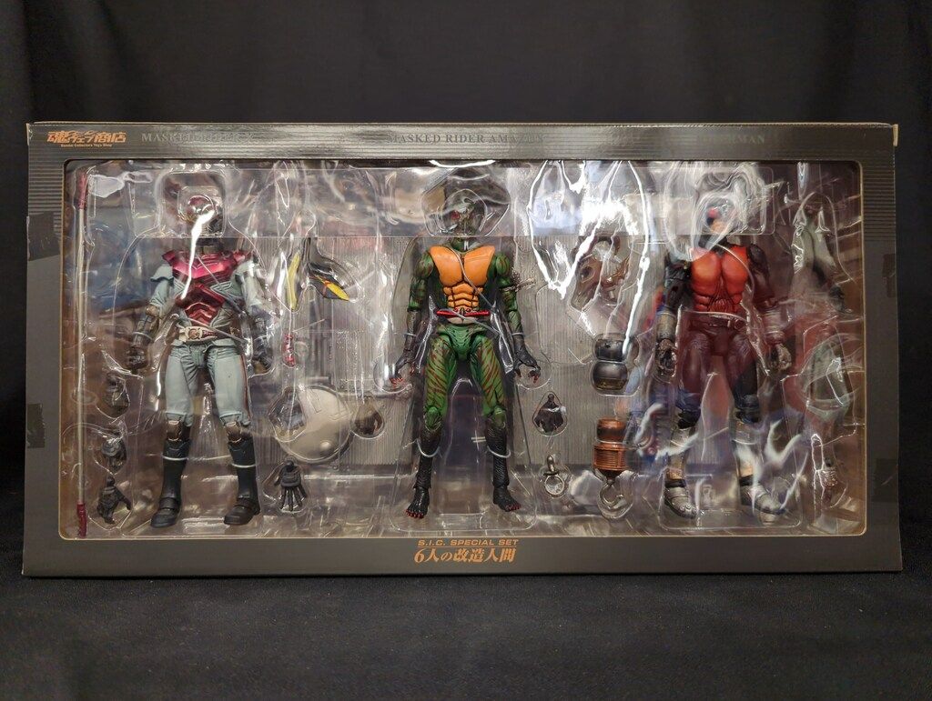 6人の改造人間 BANDAI S.I.C. SPECIAL SET 6体 51Fz78CO2TL._AC_SY200_QL15_.jpg