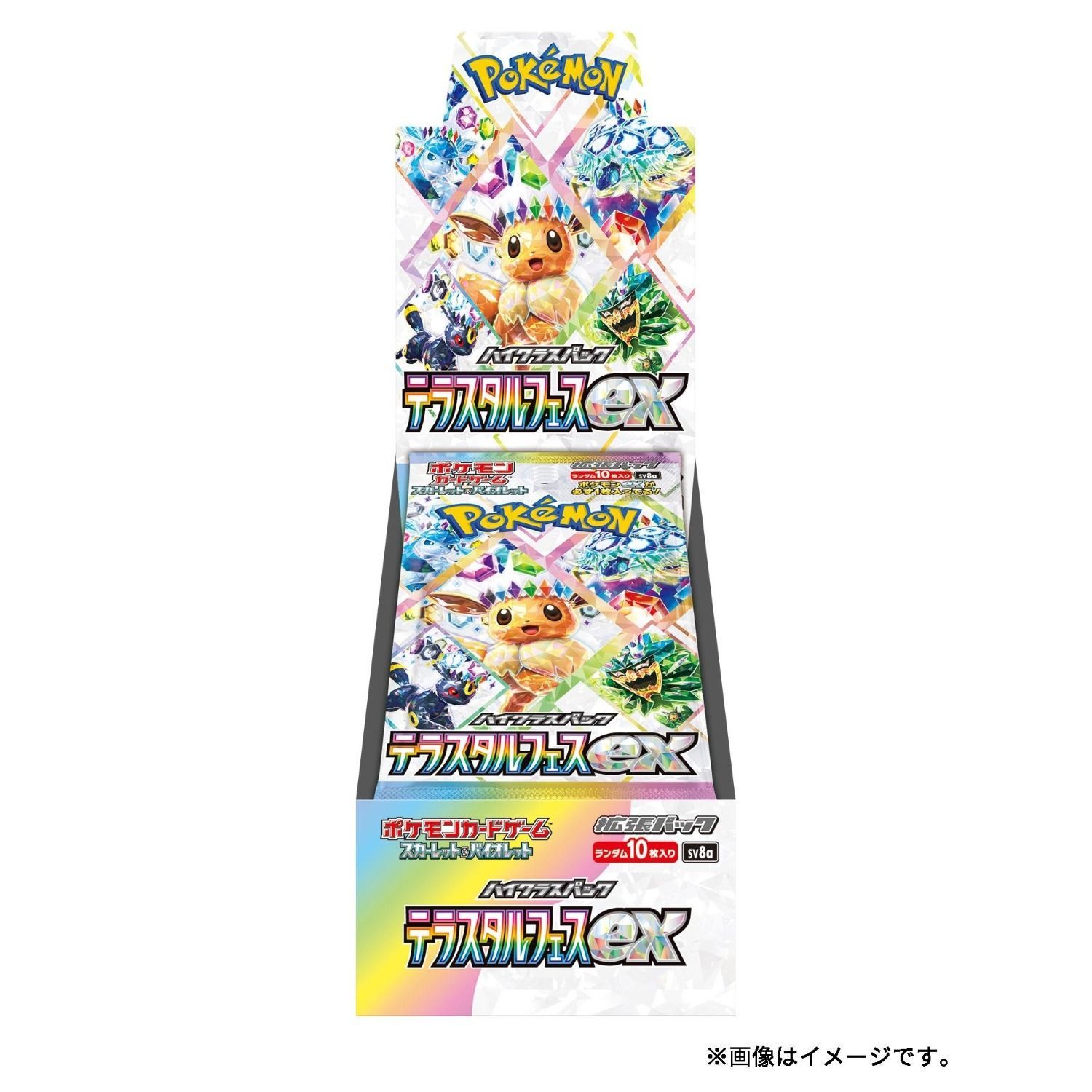 psa10 ブースター スカーレット&バイオレット ハイクラスパック ポケモンカードゲーム スカーレット&バイオレット ハイクラスパック