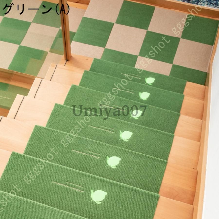 階段シート 約60cm×23cm