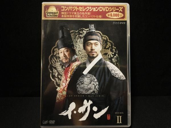 DVD コンパクトセレクション「イ・サン」DVD-BOX Ⅱ イ・ソジン/ハン・ジミン/イ・ジョンス - メルカリ