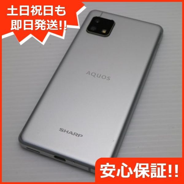 超美品 SIMフリー AQUOS sense4 lite SH-RM15 シルバー 即日発送