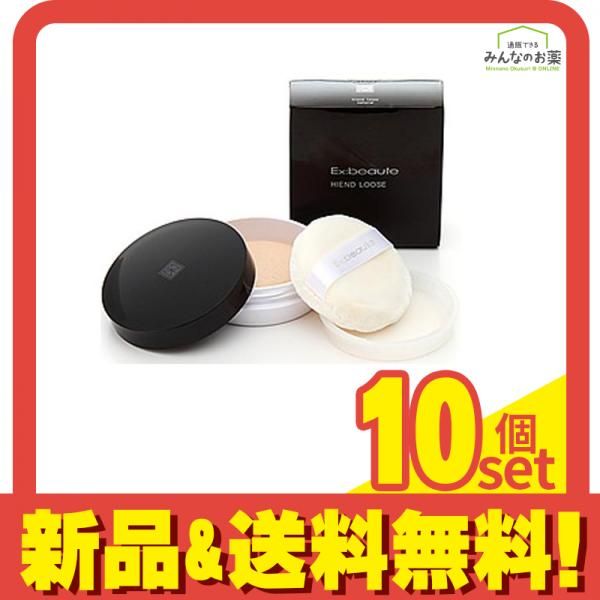 エクスボーテ ハイエンドルース ナチュラル 8g 10個セット まとめ売り