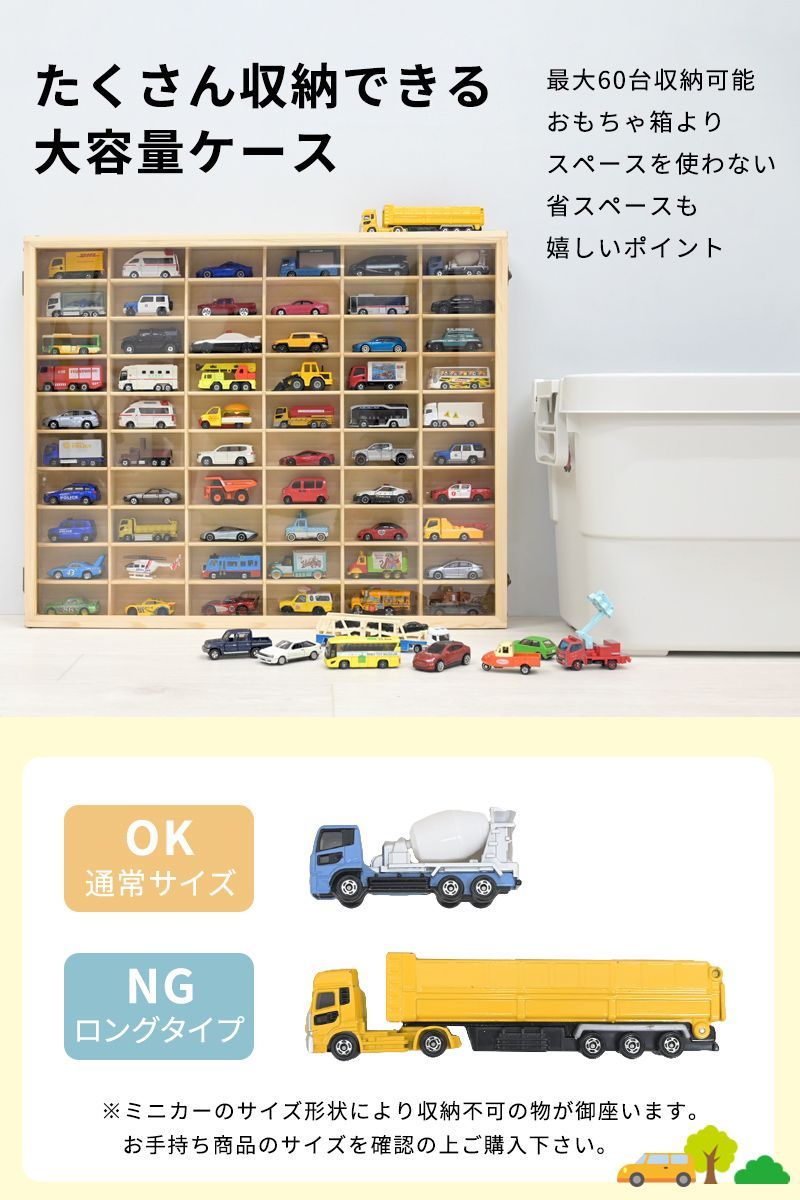 ケース付きミニカー 10台セット ポルシェ ランボールギーニ