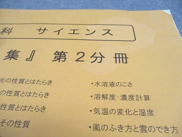 第1～3分冊