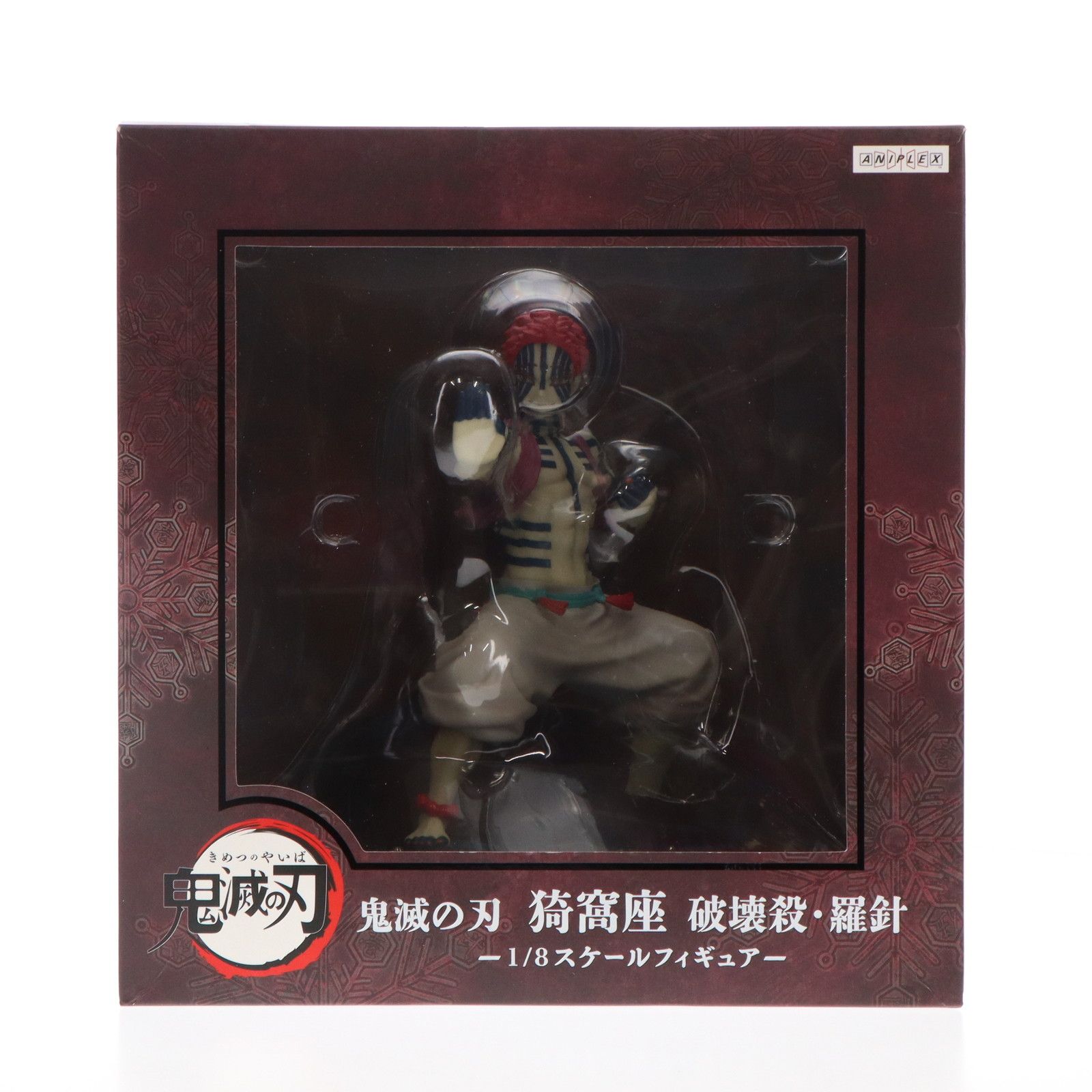 ANIPLEX+限定 猗窩座(あかざ) 破壊殺・羅針 鬼滅の刃 無限列車編