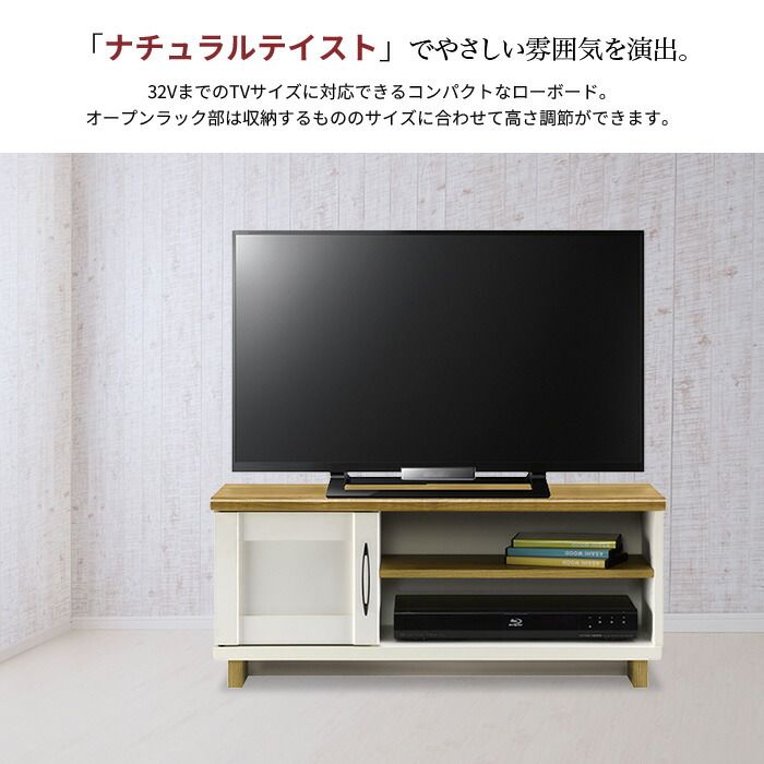 おしゃれ AV収納