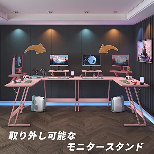 L字デスク