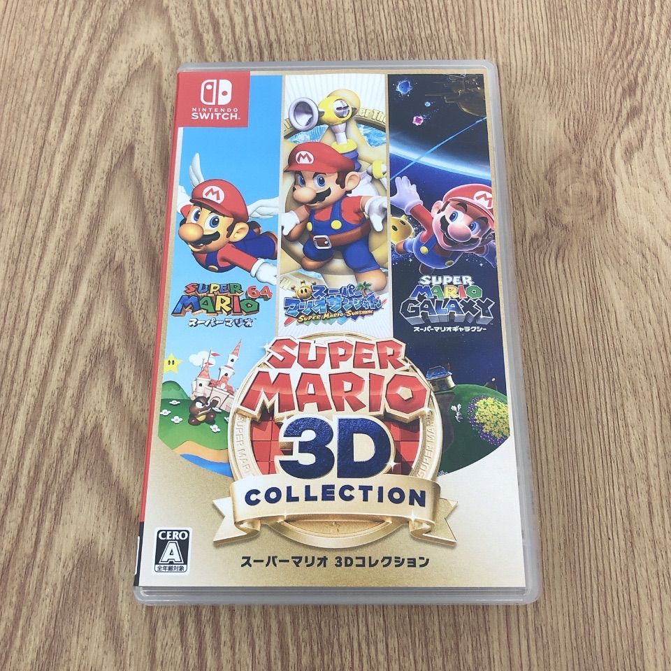 スーパーマリオ Switch 3Dコレクションソフトのみ Switch スーパー